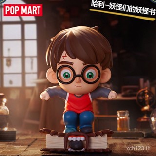 [พร้อมส่ง] กล่องฟิกเกอร์ POPMART POPMART Harry Potter and Azkabans Prisoner Series AFJE