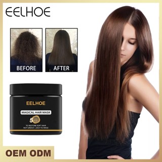 Spot second hair# EELHOE hair mask hair conditioner repair hair damage manic dry improve hair quality soft nourishing hair care 8.cc