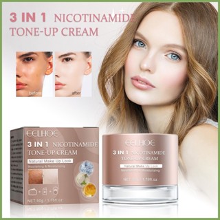 3 in 1 ครีมไวท์เทนนิ่งและไบร์ทเทนนิ่ง ปรับสีผิวให้สม่ำเสมอ คอนซีลเลอร์ที่ให้ความชุ่มชื้นสดชื่นไม่เหนียวเหนอะหนะ