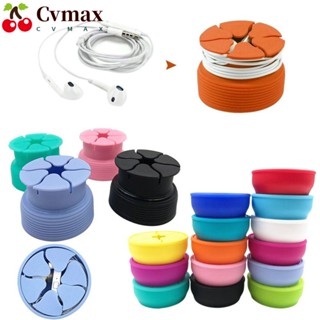 Cvmax ที่ม้วนเก็บสายเคเบิ้ล หูฟัง สายชาร์จ สายโทรศัพท์ จัดระเบียบ