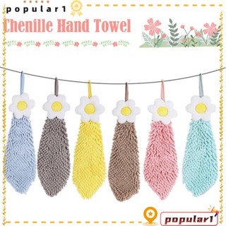 Popular Chenille ผ้าขนหนูเช็ดมือ, ผ้าเช็ดหน้า แบบหนา ดูดซับน้ํา, การ์ตูนสร้างสรรค์ แห้งเร็ว ผ้าทําความสะอาดนุ่ม ครัว