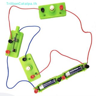 Trillioncatalpa ชุดวงจรไฟฟ้าวงจรไฟฟ้า ของเล่นเสริมการเรียนรู้เด็ก