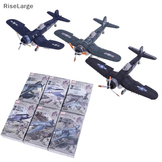 [RiseLarge] ของเล่นโมเดลเครื่องบินรบ สเกล 1/48 war-II