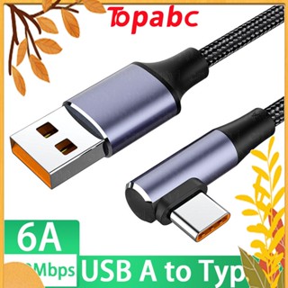 Top สายชาร์จ USB C เป็น USB Type C 4.0 5A ชาร์จเร็ว สําหรับแล็ปท็อป