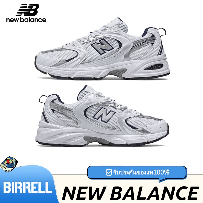 New Balance 530 รองเท้า 💜 MR530SG
