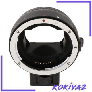 [Kokiya2] อะแดปเตอร์เมาท์เลนส์โฟกัสอัตโนมัติ EF- สําหรับเลนส์ EF เป็น A7II A7RII