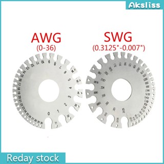 Aks เกจวัดความหนาสายไฟ สเตนเลส ทรงกลม 0-36 Awg 0.3125 นิ้ว -0.007 นิ้ว