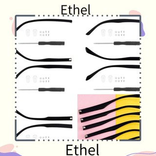 Ethel1 แขนแว่นตา เครื่องมือซ่อมแว่นตา กันลื่น อุปกรณ์เสริมแว่นตา