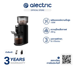 ProSpace Alectric เครื่องบดกาแฟ รุ่น GD-C1 - รับประกัน 3 ปี