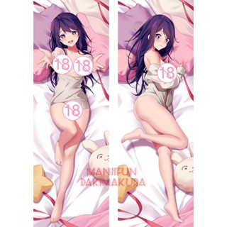 Oshi No Ko Ai Hoshino Anime Dakimakura ปลอกหมอนอิง 50x150 ซม. 238-34