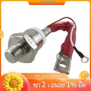 ไทริสเตอร์ควบคุมเฟสสตั๊ด SCR 100A 1600V KP100A