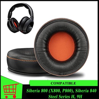 ฟองน้ําหูฟัง แบบเปลี่ยน สําหรับ SteelSeries Siberia 800 (X800, P800), Siberia 840, SteelSeries H, 9H พร้อมโปรตีนหนังนิ่ม สีดํา