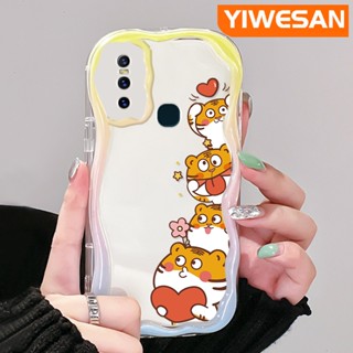 เคสโทรศัพท์มือถือแบบใส กันกระแทก ลายการ์ตูนเสือนําโชคน่ารัก สีสันสดใส สําหรับ VIVO S7 V20 Pro V15 Pro