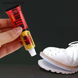 [FT] กาวซ่อมรองเท้า หนังนิ่ม แบบมืออาชีพ [พร้อมส่ง]