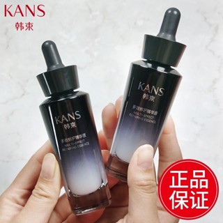 Tiktok hot models# Korean-style small black bottle essence womens hydrating, lifting, tightening, astringent pore moisturizing essence 30ml official genuine 8.9zs