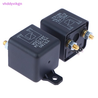 Vhdd รีเลย์สตาร์ทมอเตอร์รถยนต์ รถบรรทุก KS180 KS-120 120A 12V 24V