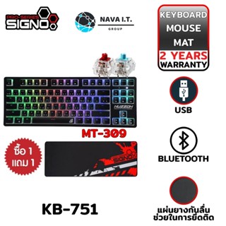 COINSคืน15%⚡FB9JMZV6⚡ SIGNO แถมฟรีแผ่นรองเม้าส์ KB-751 BLACK (RED/BLUE SWITCH) WIRELESS GAMING KEYBOARD รับประกัน2ปี