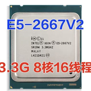 [พร้อมส่ง] เมนบอร์ด E5 2667v2 3.3G 8 Core 16 Line Range cpu x79 v2