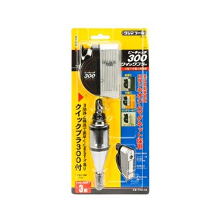 TAJIMA ลูกดิ่งเสถียรเร็ว 300กรัม สีเงิน-ดำ รุ่น P300-QB