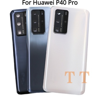 เคสแบตเตอรี่ด้านหลัง 3D พร้อมกรอบเลนส์กล้อง แบบเปลี่ยน สําหรับ Huawei P40 P40Pro Huawei P40 Pro