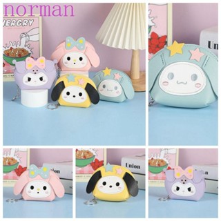 Norman Kuromi กระเป๋าใส่เหรียญ หนัง Pu ลาย Cinnamoroll พร้อมพวงกุญแจ ลิปสติก กระเป๋าเก็บ เมโลดี้ เปลี่ยนกระเป๋า สําหรับเด็ก