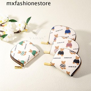 Mxfashione กระเป๋าสตางค์ กระเป๋าใส่เหรียญ ลายการ์ตูนหมี มีซิป อเนกประสงค์ สไตล์เกาหลี แฟชั่นสําหรับผู้หญิง