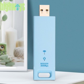 เครื่องทวนสัญญาณ WiFi USB 2.0 ไร้สาย 2.4G 300Mbps ขนาดพกพา สําหรับใช้ในร่ม กลางแจ้ง [highways.th]