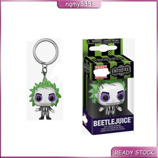 พวงกุญแจ จี้ตุ๊กตาฟิกเกอร์ Funko POP Beetlejuice