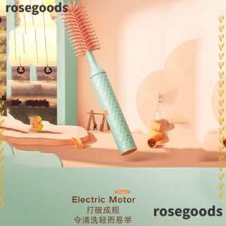 Rosegoods1 แปรงซิลิโคนไฟฟ้า 360 องศา 3 4 ชิ้น°ชุดแปรงซิลิโคน ทําความสะอาดจุกนมหลอกเด็ก อเนกประสงค์ ใช้งานง่าย สีชมพู สีเขียว