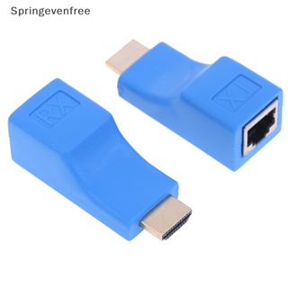 Spef เครื่องขยายเสียงเครือข่ายอีเธอร์เน็ต 1080p hdmi เป็น rj45 5e 6 2 ชิ้น FE