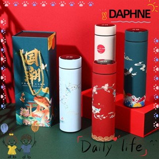 Daphne กระติกน้ําร้อน ขวดน้ํา ขนาดเล็ก สร้างสรรค์ จอแสดงผล LED กระติกน้ําสูญญากาศ แก้วพรีเมี่ยม เดินทาง