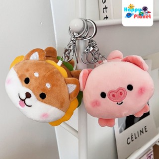 พวงกุญแจ จี้ตุ๊กตา Shiba Inu Piglet เหมาะกับของขวัญ แบบสร้างสรรค์ สําหรับเด็กผู้หญิง และเพื่อน