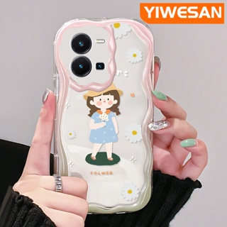 เคสโทรศัพท์มือถือ แบบใส ลายการ์ตูนเด็กผู้หญิงตัวเล็กน่ารัก สีครีม สําหรับ vivo Y35 5G Y36 5G Y35