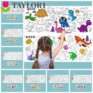 Taylor1 ม้วนกระดาษวาดภาพกราฟฟิตี้ มีกาวในตัว ของเล่นเสริมการเรียนรู้เด็ก