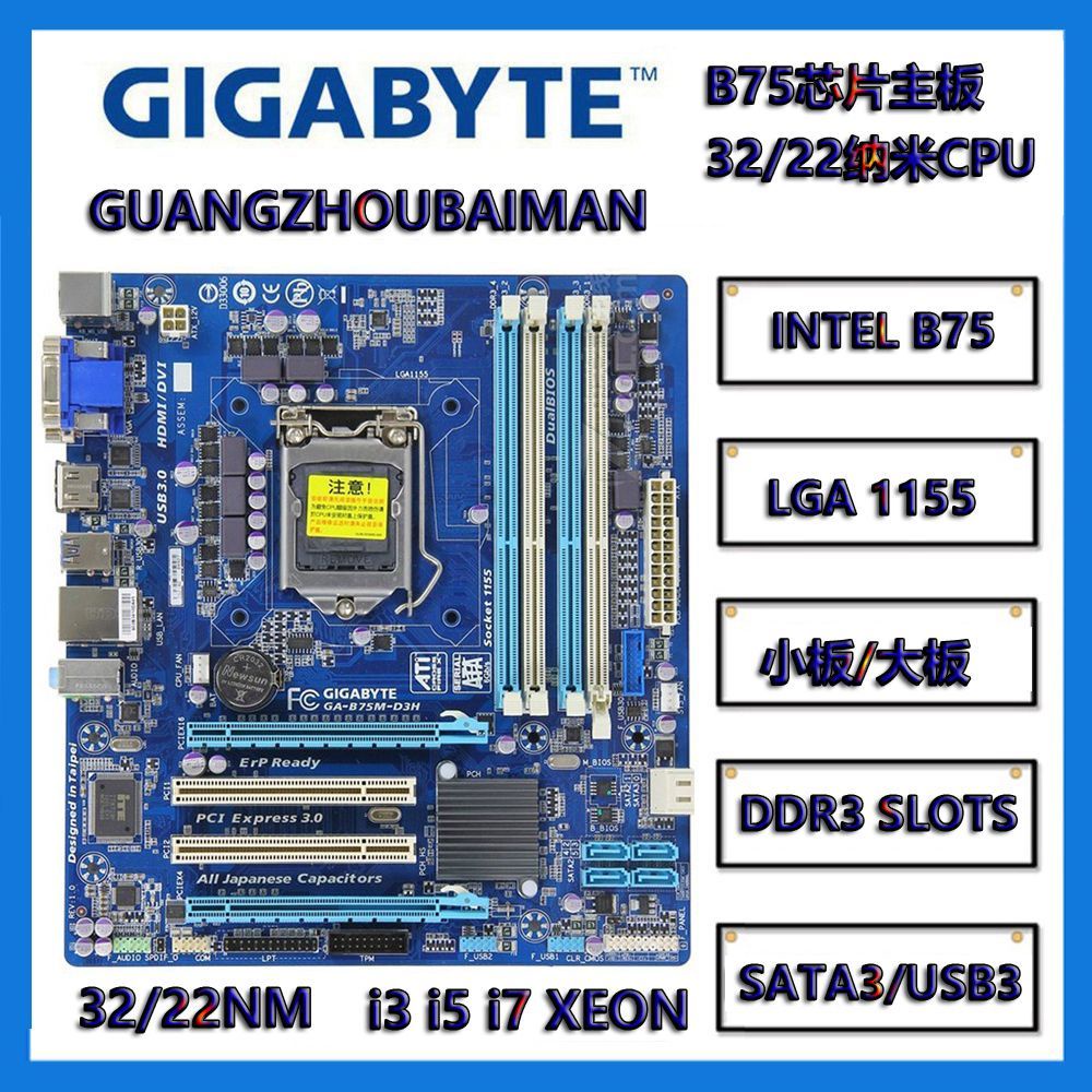 Gigabyte GA-B75M-D2V/D3V/HD3/D3H B75-D3V P75-D3/D3P 1155 เมนบอร์ด DDR3