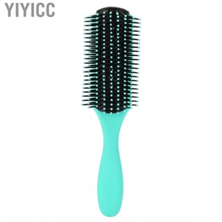 Yiyicc Detangler Hair Brush 9 Rows Portable Silicone Nine