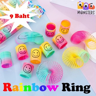 Monsters Toy Smiley Rainbow Ring สปริงสายรุ้ง สปริงเด้งดึ่ง สปริงสีรุ้ง ของเล่น ของเล่นยืดได้ ของเล่นยืดหยุ่น