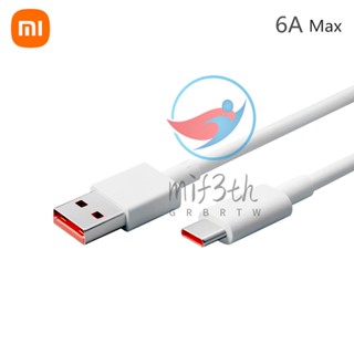 Mif) Xiaomi สายชาร์จ USB Type C 6A TPE USB-A เป็น USB-C ชาร์จเร็วมาก ทนทาน สําหรับ Xiaomi Samsung Huawei(1 เมตร)