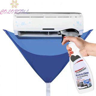 【COLORFUL】Air Condition Sealing Waterproof Air Conditioner Cleaning Cover Kit For Home