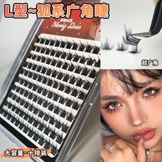 High quality L-type wide-angle fox right-angled false eyelashes oblique flying single cluster trilogy self-grafting elongated eyes