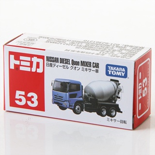 โมเดลรถยนต์ Tomy Domeka โลหะผสม ของเล่นสําหรับเด็ก โมเดลรถบรรทุก 53 Nissan Mixer742241