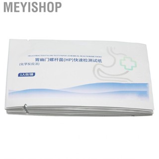 Meyishop 10PCS Helicobacter Pylori Detection Card Fast Oral Self Test Paper Measure Strip