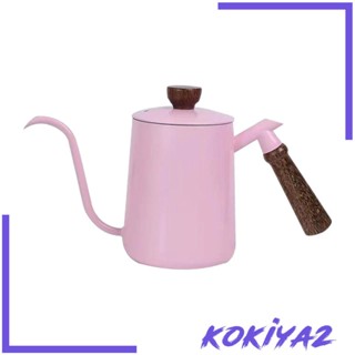 [Kokiya2] กาต้มน้ําสเตนเลส คอห่าน ขนาด 600 มล. สําหรับชงกาแฟ