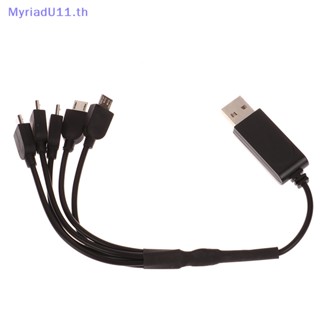 Myriadu สายชาร์จลิเธียม 3.7V 500mAh 5 in 1 อเนกประสงค์ สําหรับรถบังคับ E58 XS809 1 ชิ้น