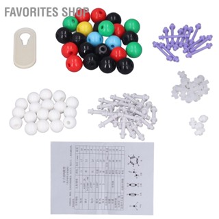 Favorites Shop ชุดโมเดลโมเลกุลเคมีสำหรับนักเรียน 3D Modeling Universal Strong Bonding Molecular Model for School Laboratory