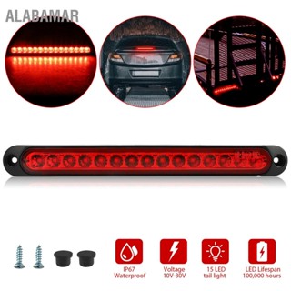 ALABAMAR 10V‑30V 15LED ไฟท้ายไฟเบรค IP67 กันน้ำสำหรับรถบรรทุก รถพ่วง เรือบรรทุกสินค้ากึ่งพ่วง