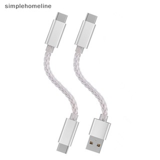 [simplehomeline] อะแดปเตอร์แปลงสายเคเบิลเสียง USB Type C เป็น Type C DAC Hifi AUX ดิจิทัล Android OTG