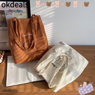 Okdeals กระเป๋าสะพายไหล่ ทรงโท้ท ความจุขนาดใหญ่ น่ารัก สําหรับผู้หญิง