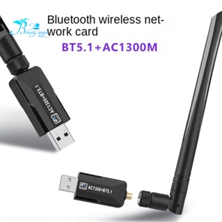 การ์ดรับสัญญาณเครือข่าย WiFi ไร้สาย 1300Mbps USB3.0 บลูทูธ 5.1 2.4G 5GHz 1 ชุด สําหรับ PC