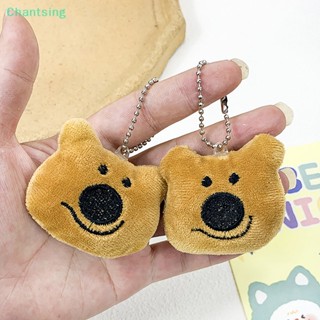 &lt;Chantsing&gt; พวงกุญแจตุ๊กตาหมีน่ารัก พร้อมเสียง สําหรับห้อยกระเป๋า พวงกุญแจรถยนต์